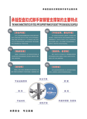 时风集团新型建材新型建材_新型建材_时风集团